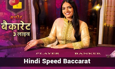 Hindi Speed Baccarat