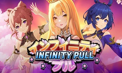 Infinity Pull