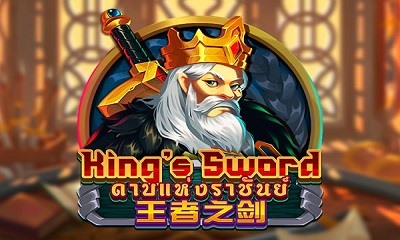 Kings Sword