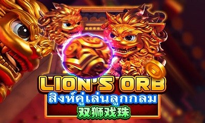 Lions Orb